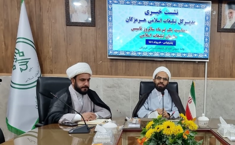 ساماندهی و رتبهبندی ۲۲۰۰ مداح و ذاکر اهل بیت (ع) در استان