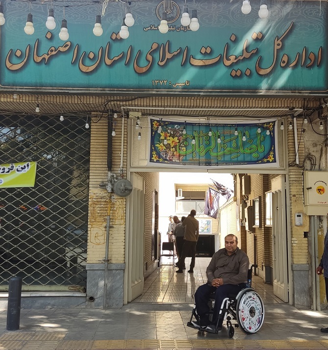 اولین هیئت مذهبی پهلوانان ، ورزشکاران و قهرمانان ورزشی اصفهان راه اندازي ميشود