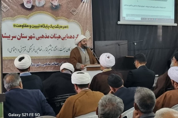 هیئتهای مذهبی یکی از قدرتهای نظام هستند