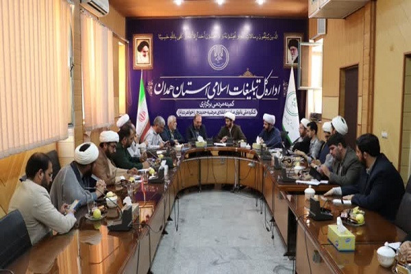 کنگره ملی «بانوی مبارز انقلابی خانم دباغ» رویدادی جریانساز است