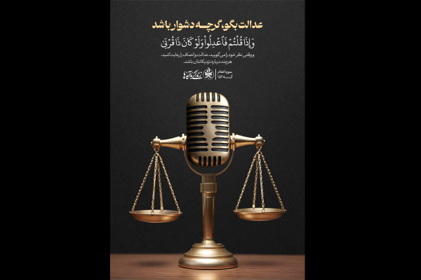 زندگی با آیهها در رمضان ۱۴۴۵ مرحله مقدماتی را پشت سر گذاشت