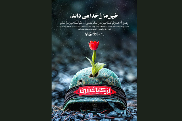 نظر كارشناسان و چهرهها درباره حفظ موضوعی و طرح زندگی با آیهها