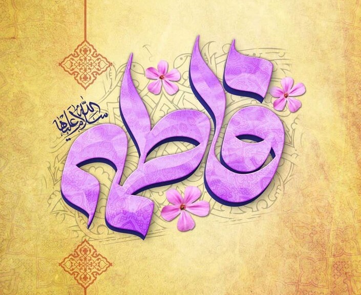 برنامه جشن میلاد در هیئات و حسینیههای کشور برگزار میشود برنامه جشن میلاد در هیئات و حسینیههای کشور برگزار میشود