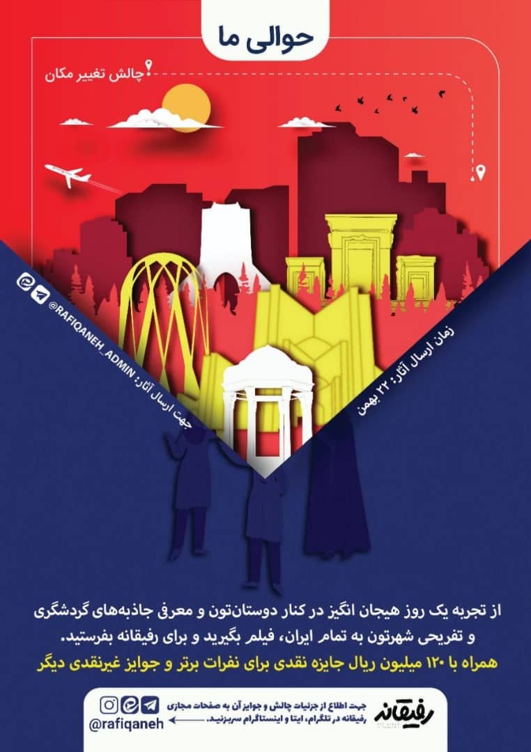 حوالی ما حوالی ما