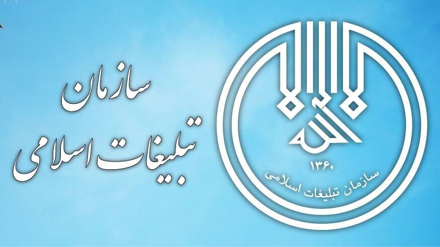 مدرسه تابستانی فقه اقامه برگزار میشود مدرسه تابستانی فقه اقامه برگزار میشود