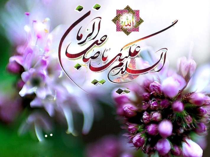 موکب های شادی در اصفهان برپا شدند/برگزاری جشن امامت موکب های شادی در اصفهان برپا شدند/برگزاری جشن امامت