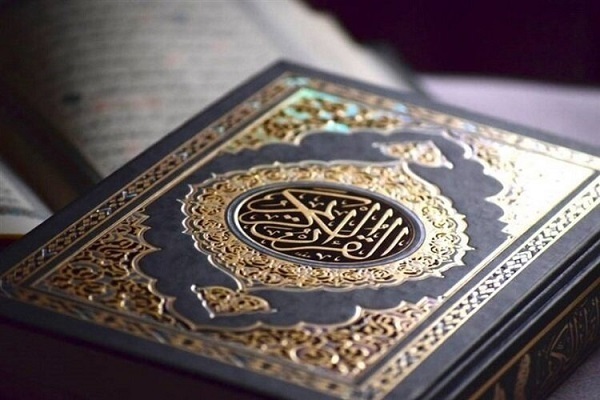 آزمون ارزیابی و اعطای مدارک حفظ عمومی در قم برگزار میشود آزمون ارزیابی و اعطای مدارک حفظ عمومی در قم برگزار میشود
