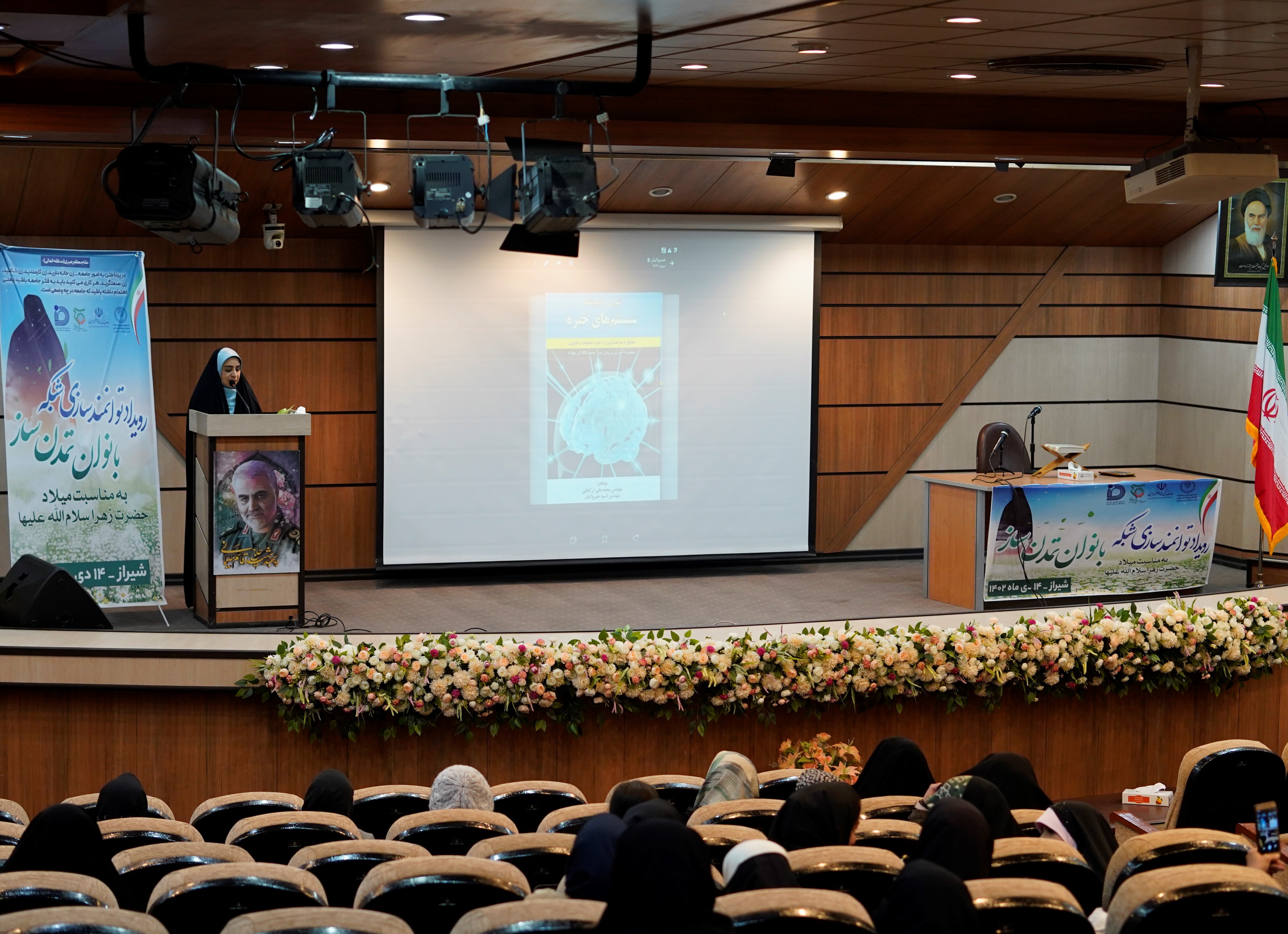 رویداد توانمندسازی شبکه بانوان تمدنساز در شیراز برگزار شد رویداد توانمندسازی شبکه بانوان تمدنساز در شیراز برگزار شد