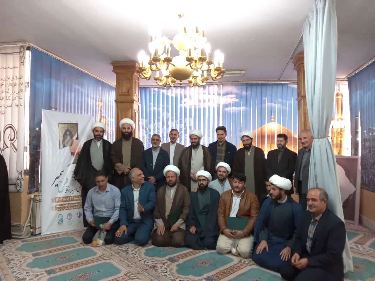آئین تجلیل از مربیان قرآنی طرح «سمیر»در اردبیل آئین تجلیل از مربیان قرآنی طرح «سمیر»در اردبیل