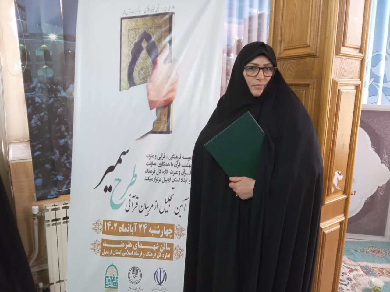 آئین تجلیل از مربیان قرآنی طرح «سمیر»در اردبیل آئین تجلیل از مربیان قرآنی طرح «سمیر»در اردبیل