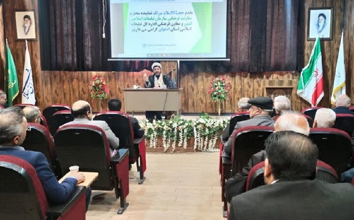 ششمین نشست اتحادیه انجمنهای اسلامی استان فارس  در شیرازز برگزار شد ششمین نشست اتحادیه انجمنهای اسلامی استان فارس  در شیرازز برگزار شد