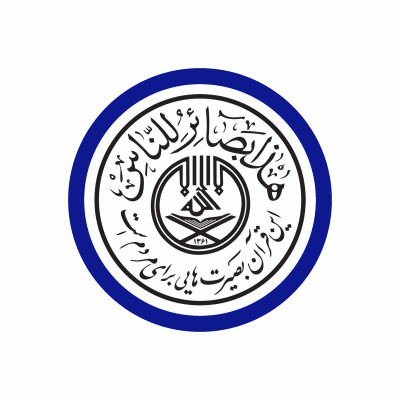 Issuance of Memorization Certificate for Guardians of the Holy Quran