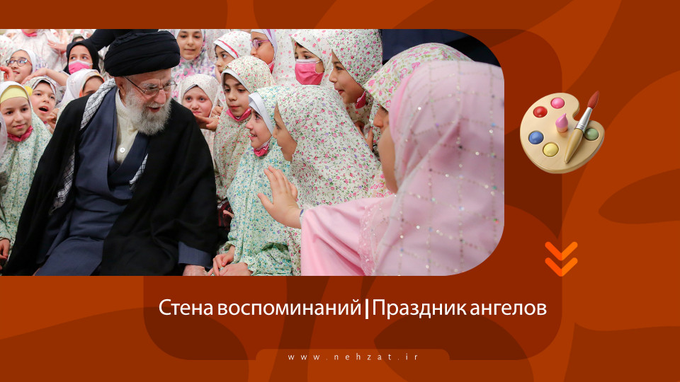 Праздник ангелов