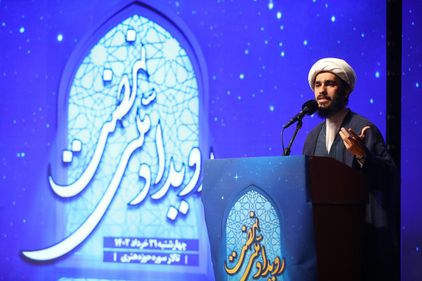 El evento nacional «Nahzat»