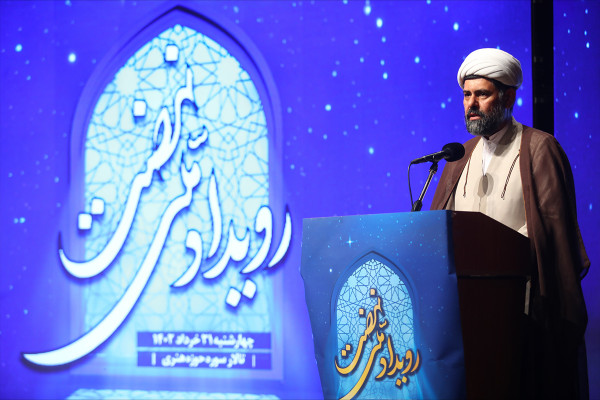 האירוע הלאומי "נהצאת"