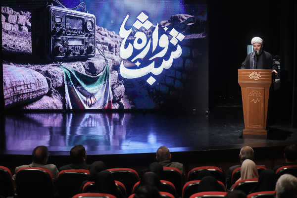 مراسم «شب واژه‌ها»