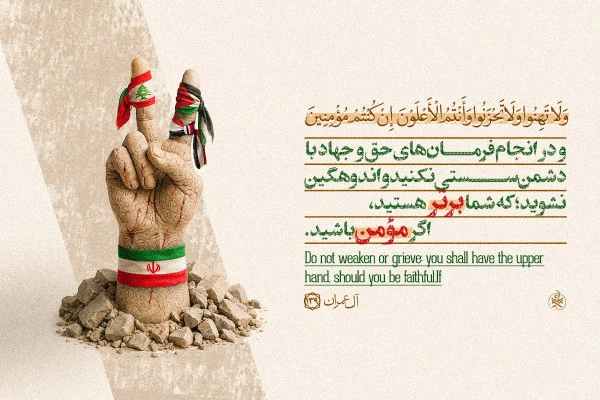 پرونده ویژه - سایت اصلی - روابط عمومی ستاد