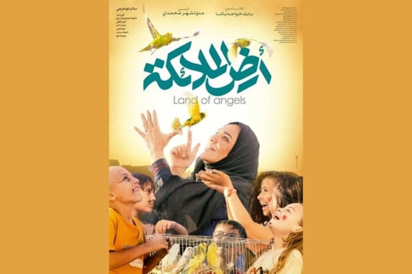 آغاز اکران‌‌های بین‌المللی سرزمین فرشته‌ها