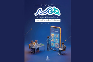 طرحی برای ارتقای تحصیلی در مدارس دولتی